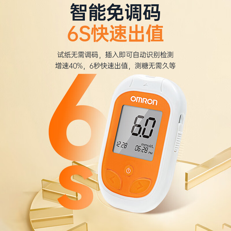 欧姆龙GH82 BT型血糖仪图片