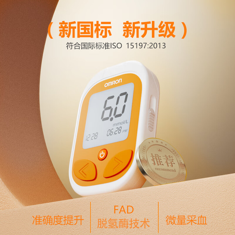 欧姆龙GH82 BT型血糖仪图片