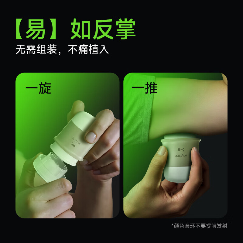 鱼跃安耐糖5代动态血糖仪图片