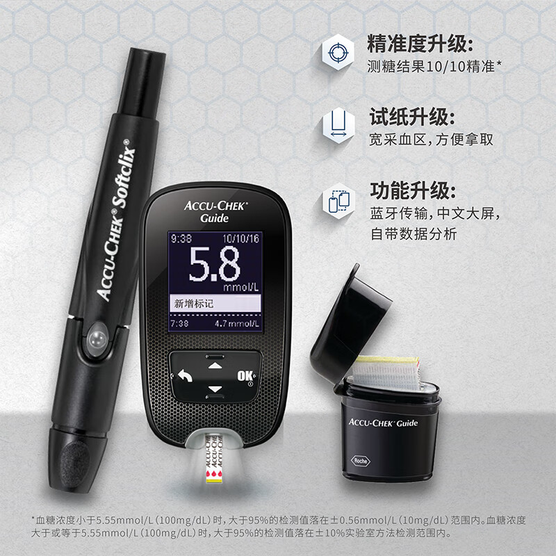 罗氏智航型套机血糖仪图片