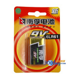 ���ڣ�NANFU��9VA-1B �޹� 9V���Ե�أ�1��װ��