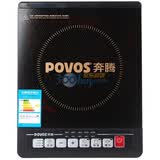 ����(POVOS)���¯ PC20E-H