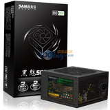 ������SAMA������500 ��Դ���500W/���ܵ�ѹ/�ź쾲������/֧�ֱ������ߣ�