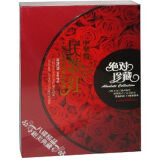民歌红中华情（8CD）