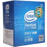 英特尔(Intel) 45纳米 奔腾双核处理器 E5300盒装CPU(LGA775/2.6GHz/2M二级缓存/800MHz)