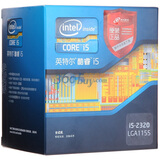Ӣ�ض�(Intel)32���� ���i5 �ĺ˴����� i5 2320��װCPU��LGA1155/3.0GHz/6M�������棩