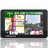 ������ N510 VCO ��ȫ��ʻԤ����5����� �ź� 3Dʵ�� �������� �������٣�