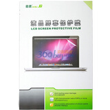 ���٣�jiasu��12.5Ӣ�磨16:9���ʼǱ�Һ����Ļ����Ĥ(����ĥɰ�ʺ�Thinkpad X220ϵ��)