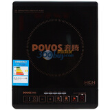���ڣ�POVOS) C20-PH97T ���¯ ��ɫ
