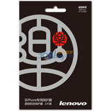���루Lenovo��Mini ��Phone A1 ר��͸�����α���Ĥ��2Ƭװ��