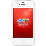 ƻ����APPLE��iPhone 4 8G�� 3G�ֻ�����ɫ��WCDMA/GSM
