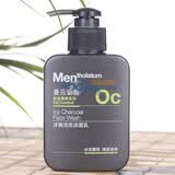 曼秀雷敦洁面乳Mentholatum曼秀雷敦男士冰爽活炭洁面乳150ml 行情 报价 价格 评测