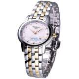 ����(Tissot)T-Classic����ϵ�л�еŮ��T97.2.183.31