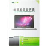 ���٣�jiasu��13.3Ӣ��ʼǱ�Һ����Ļ����Ĥ���ʺ�ƻ�� 13.3��Macbook pro MC374,MC375,MC700,MC724�ȣ�