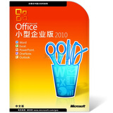 ΢����Microsoft��Office2010 С����ҵ��