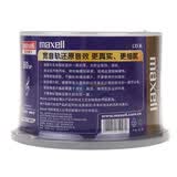 ���������MAXELL��CD-R  32�� 700MB  ����  50ƬͰװ  ��¼��