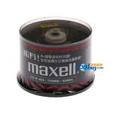 ���������Maxell��CD-R 48�� 700M ̨�� Ͱװ50Ƭ ���ƺ��� �ڽ���¼��