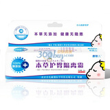 ��ܰ�������ӱ��ݻ��θ���˪ 20g*2 ������Ʒ