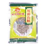 ͬ���ö���ʯ��10g