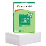 ����(COMIX)C4773-5 ������ӡֽA3 70g ����װ