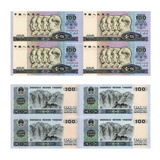 第四套90版100元四连体连体钞 康银阁装帧在