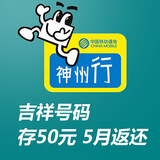 ���������С�5Ԫ��������ţ�Ԥ��50Ԫ��