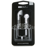 ���壨MEIZU��EP20 ���� ����������M9/MX�ֻ�