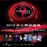��������6��12�� 2012��������ʢ��