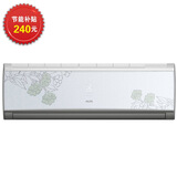 奥克斯（AUX）KFR-26GW/BPSSD-2 大1匹 壁挂式家用冷暖变频空调（白色）