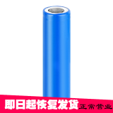 品怡  强光手电筒锂电池 18650可充电电池平头锂电池 2000mAh-平头 单节