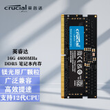 Crucial 英睿达 DDR5 PC5笔记本电脑五代内存条 16G 4800 DDR5 ROG魔霸6/6PLUS 新锐G513 2022款