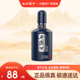 西凤酒 46度蓝友缘450ml凤香型白酒光瓶口粮酒 46度 450mL 1瓶 单瓶