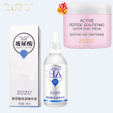 ZUZU 玻尿酸保湿精华液100ml 补水保湿面部精华 正装