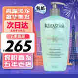 卡诗（KERASTASE）洗发水系列 双重功能控油500ml 净化头皮