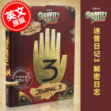 现货 怪诞小镇日志书 迪普日记3 Gravity Falls: Journal 3英文原版 解密日志精装彩色典藏版 Alex Hirsch迪士尼出品动画 Disney