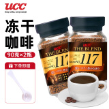 悠诗诗（UCC）日本进口117纯咖啡90g*2罐装无蔗糖速溶咖啡粉斋咖冻干苦黑咖啡