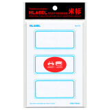 米标（HLABEL）彩色不干胶标签贴纸 可移除打印手写自粘性空白背胶标记贴7.62X3.81cm 蓝色759