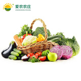 爱农 有机蔬菜套餐 5口之家 全年 约5kg/箱/次 配送52箱