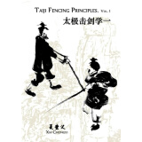 【预售】Taiji Fencing Principles, Vol. 1