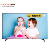 创维 酷开(coocaa) 58K5C 58英寸4K超高清智能WiFi 防蓝光护眼 28核 教育电视 丰富影视 人工智能液晶电视机