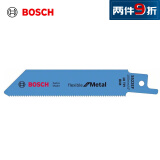 博世（BOSCH）马刀锯条S522 EF（5条装）GSA 专用 切割金属 100mm