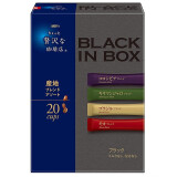 AGFTT日本进口agf maxim速溶 纯黑咖啡粉咖啡礼盒装条装 20支装 单盒