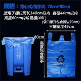 蓝色加厚可回收物分类垃圾袋背心式平口大中号医院用清洁污物袋 背心式70*80蓝色100只