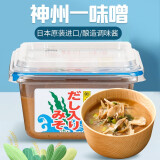 神州一【全球直采】日本进口 味增汤酱料（鲣鱼昆布味豆酱）味增酱 300g