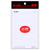 米标（HLABEL）白色不干胶标签 可移除打印手写自粘性空白背胶标记贴纸7.62X2.54cm 白色761