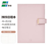 仲林（Nakabayashi）手账本2023年月计划自填式时间轴日计划PU皮笔记本 LSDT-N02