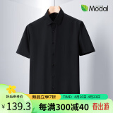 凡客诚品零感短袖衬衫PD2411 黑色 50