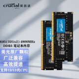 Crucial 英睿达 DDR5 PC5笔记本电脑五代内存条 64G(32Gx2) 4800 DDR5 联想R9000P/R7000P 2022款