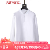 凡客诚品（VANCL）男士舒适纯色商务休闲翻领POLO衫21212023TM 白色 52/XL