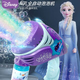 迪士尼（Disney）儿童电动泡泡枪玩具33孔 冰雪奇缘全自动吹泡泡机大泡泡枪8728生日礼物礼品送宝宝